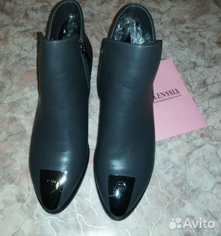 Ботильоны