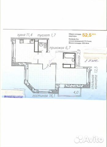 2-к квартира, 53 м², 8/12 эт.