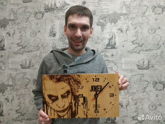 Часы Часы