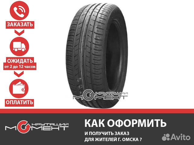 Летние шины 225/50 R17 Dunlop SP Sport FM800 (94W)