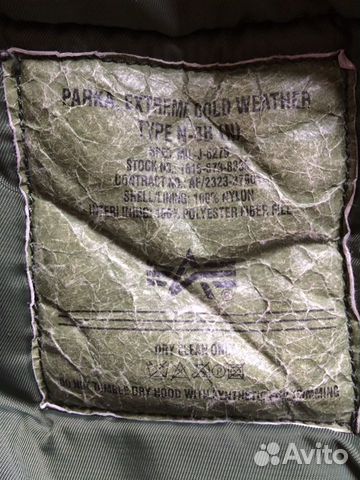 Куртка парка Alpha industries n-3b