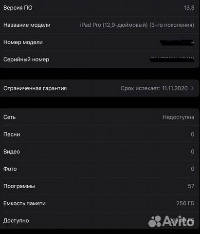 Apple iPad Pro 12.9 (2018) 256Gb Wi-Fi + Cellular Apple iPad Pro 12.9 (2018) 256Gb Wi-Fi + Cellular