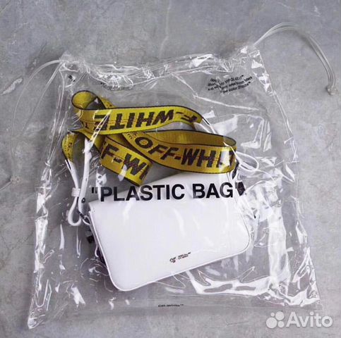 Сумка через плечо Off White с зажимом и диагонал Сумка через плечо Off White с зажимом и диагонал