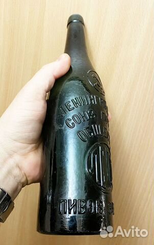 Бутылка пивная коллекционная лспо