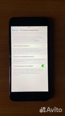 iPhone 7 Plus 128GB