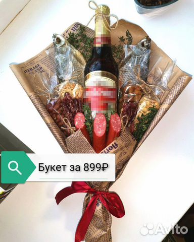 Мужской букет