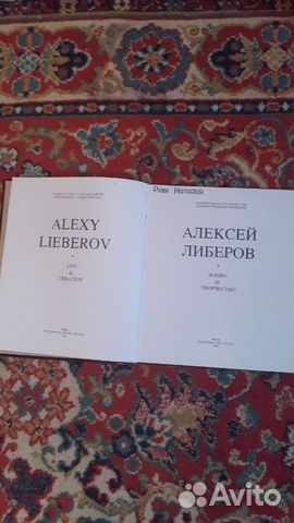Книги по искусству Книги по искусству