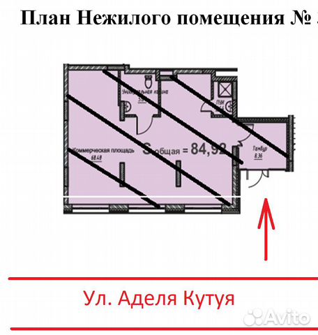Торговое помещение с ремонтом, 85 м² Торговое помещение с ремонтом, 85 м²