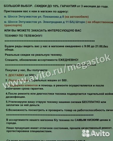 Холодильники