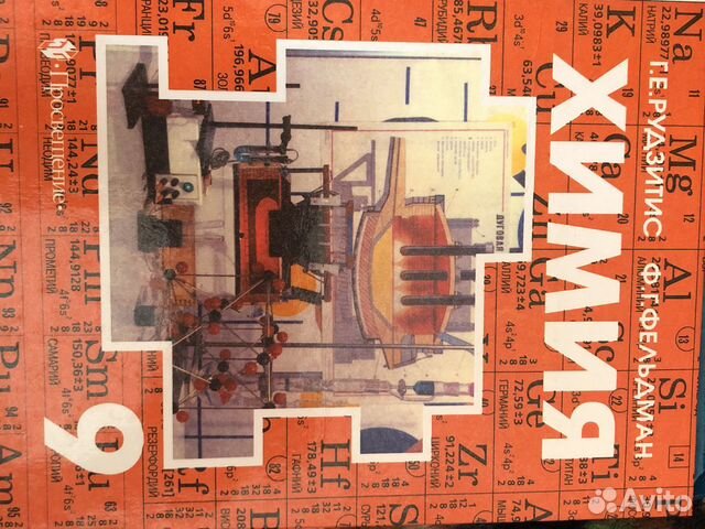 Книги по 9 класса