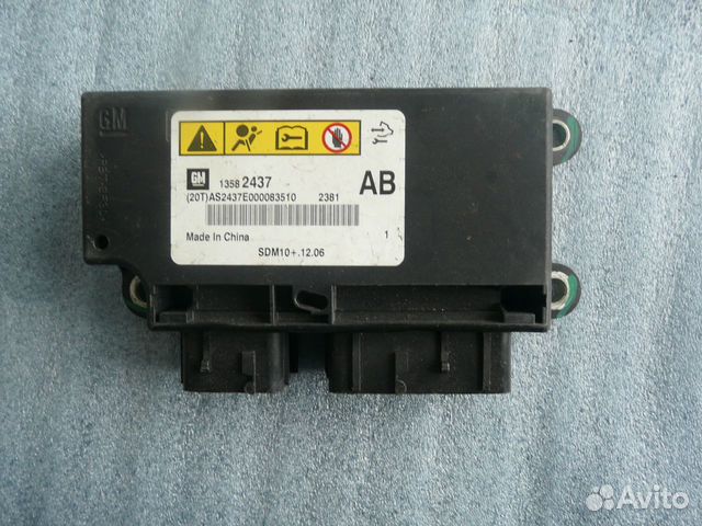 Блок управления AIR BAG Шевроле Круз (13582437) Блок управления AIR BAG Шевроле Круз (13582437)