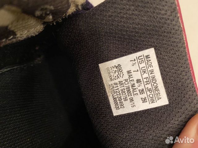 Кроссовки adidas superstar оригинал Кроссовки adidas superstar оригинал