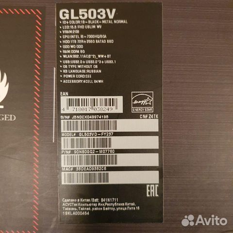 Игровой Ноутбук Asus Rog Strix Gl503V гарантия