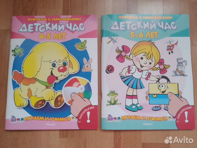 Книги для детей Книги для детей