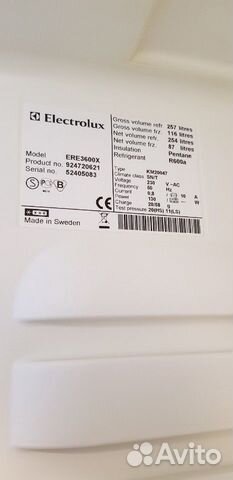 Холодильник Холодильник