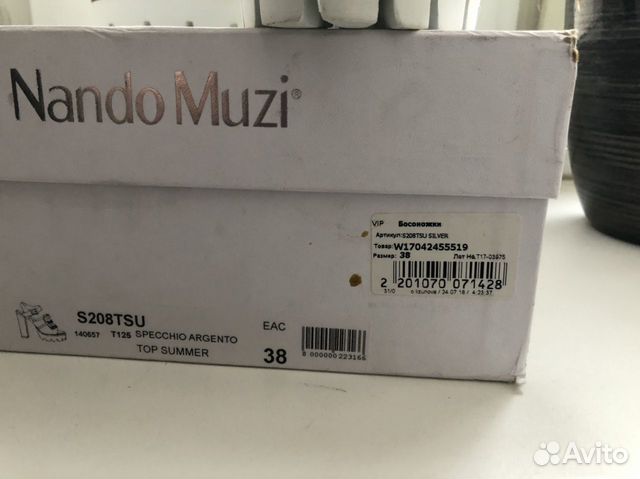 Босоножки Босоножки