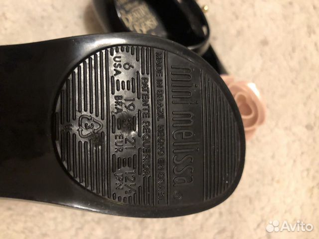 Mini Melissa 21 eur