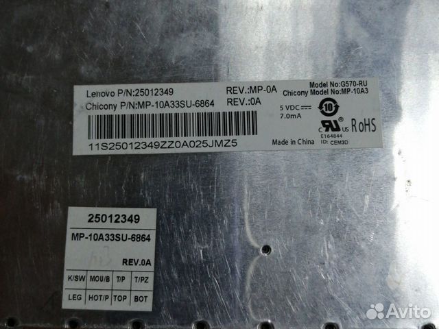 Клавиатура Lenovo Ideapad G570, G575, G770, G780