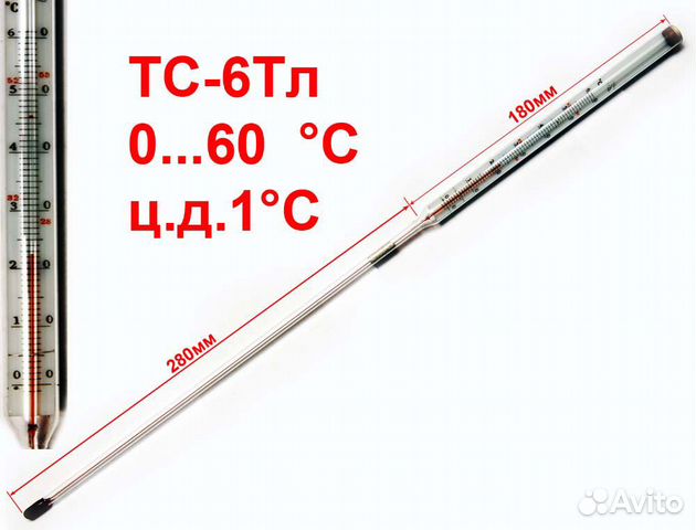 Термометр тс-6 Тл 0.60С