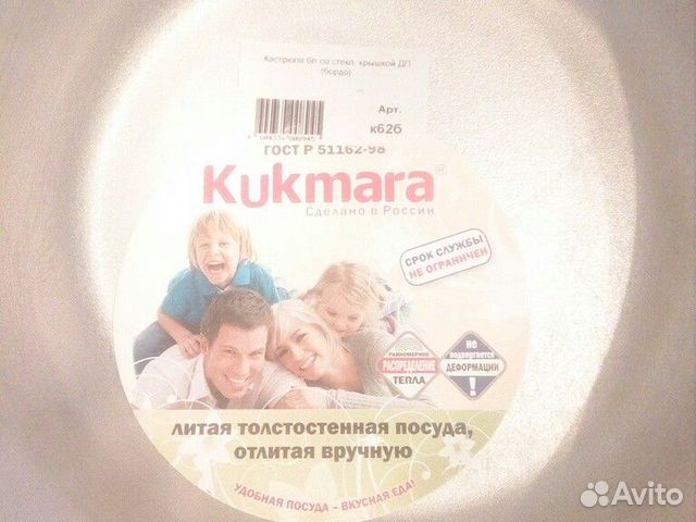 Кастрюля-казан толстостенная Кастрюля-казан толстостенная