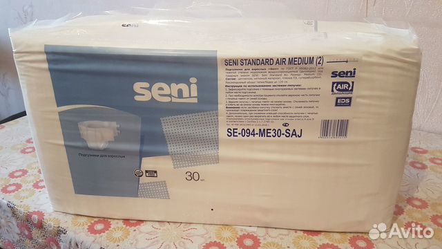 Памперсы для взрослых seni standart AIR medium (2)