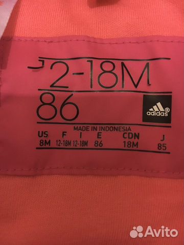 Зимняя куртка adidas Зимняя куртка adidas