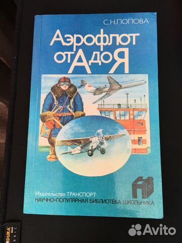 Новая книга 