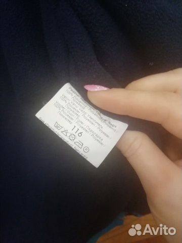 Куртка деми Керри