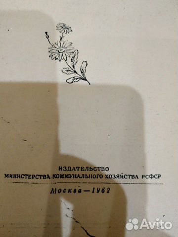 Книги рукоделие(цена за 4 книги)