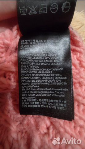 Свитер H&M, кофта, джемпер, 44 размер