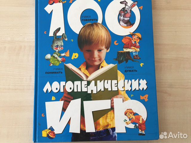 Развивающие книги Развивающие книги