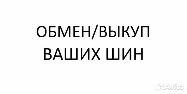 Kumho solus kh15 205/55/R16 4шт. б/у летние