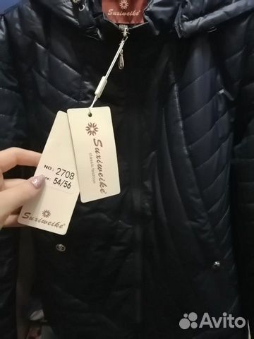 Куртки Куртки