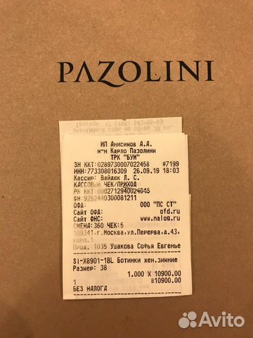 Женские ботинки Carlo Pazolini Женские ботинки Carlo Pazolini