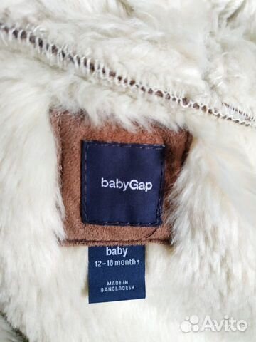 Дублёнка детская Дублёнка детская