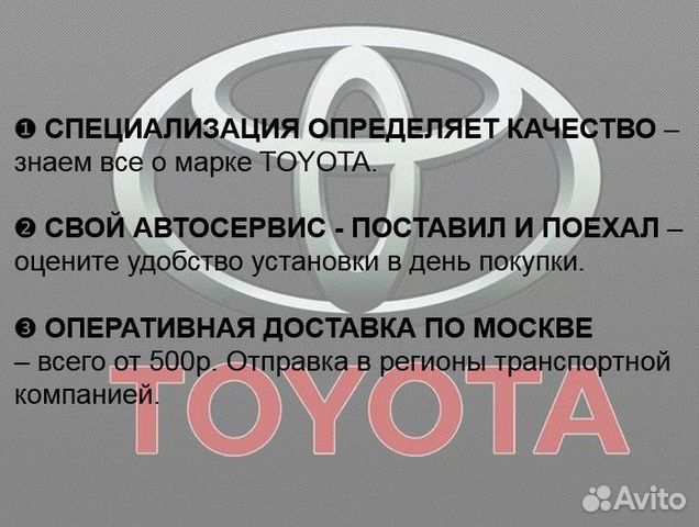 Toyota corolla E150 крепление переднего бампера ле Toyota corolla E150 крепление переднего бампера ле