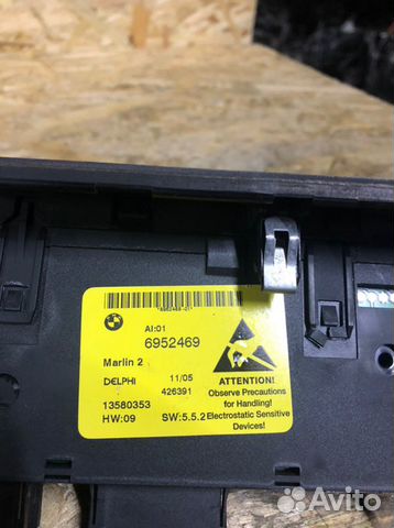 Блок динамического контроля DTC dmw e60 e61