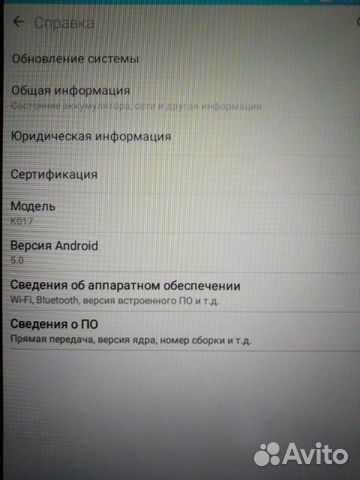 Планшет