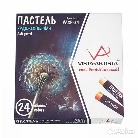 Пастель художественная набор 24 цв