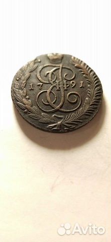 5 копеек 1791 ам, сохран 5 копеек 1791 ам, сохран