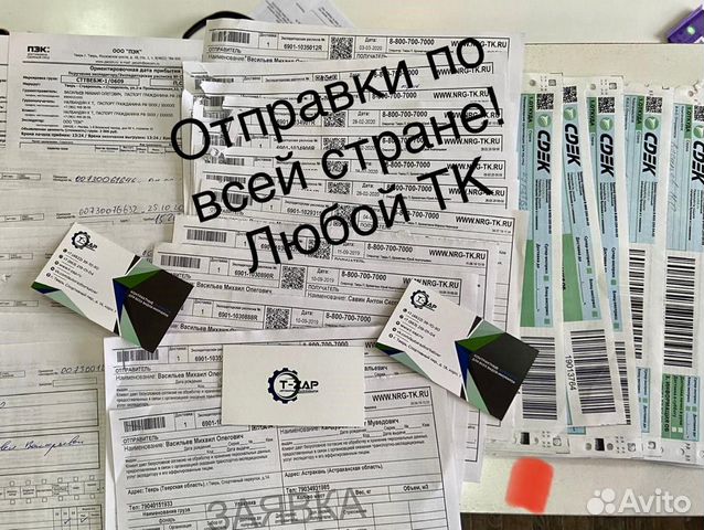 Блок управления двигателем (двс) б/у Блок управления двигателем (двс) б/у