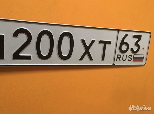 Прямые номера авито. Номера 808. Гос номер 808. Номера 808 на авто. Красивый гос номер на прицеп.