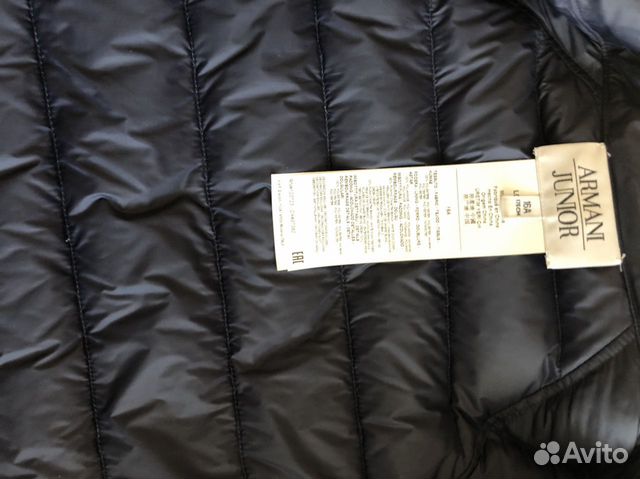 Куртка Куртка