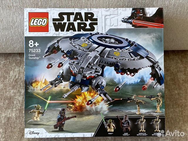 75233 lego