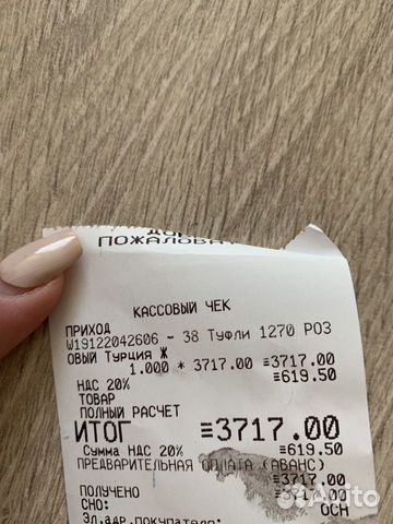 Туфли
