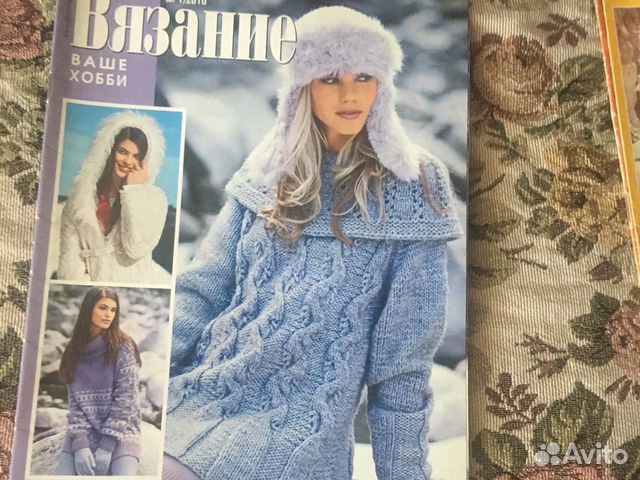 Журналы по вязанию Журналы по вязанию