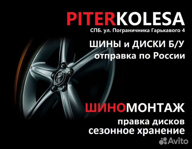 235 55 19 летние Michelin UUQ Latitude Sport 3