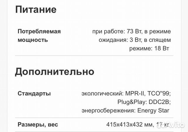 Монитор LG 17” Монитор LG 17”