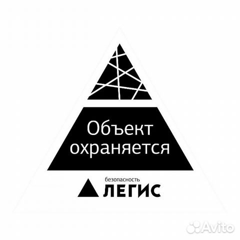 Охранник вахта с питанием Охранник вахта с питанием