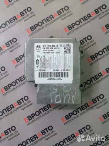 Блок управления airbag Audi Q5 8R CDN 2011 Блок управления airbag Audi Q5 8R CDN 2011